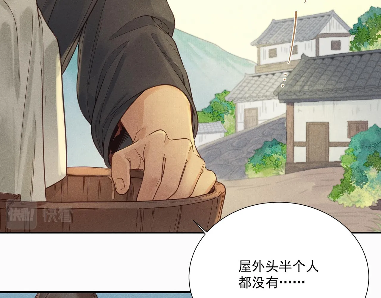 016 说剑01 第39页