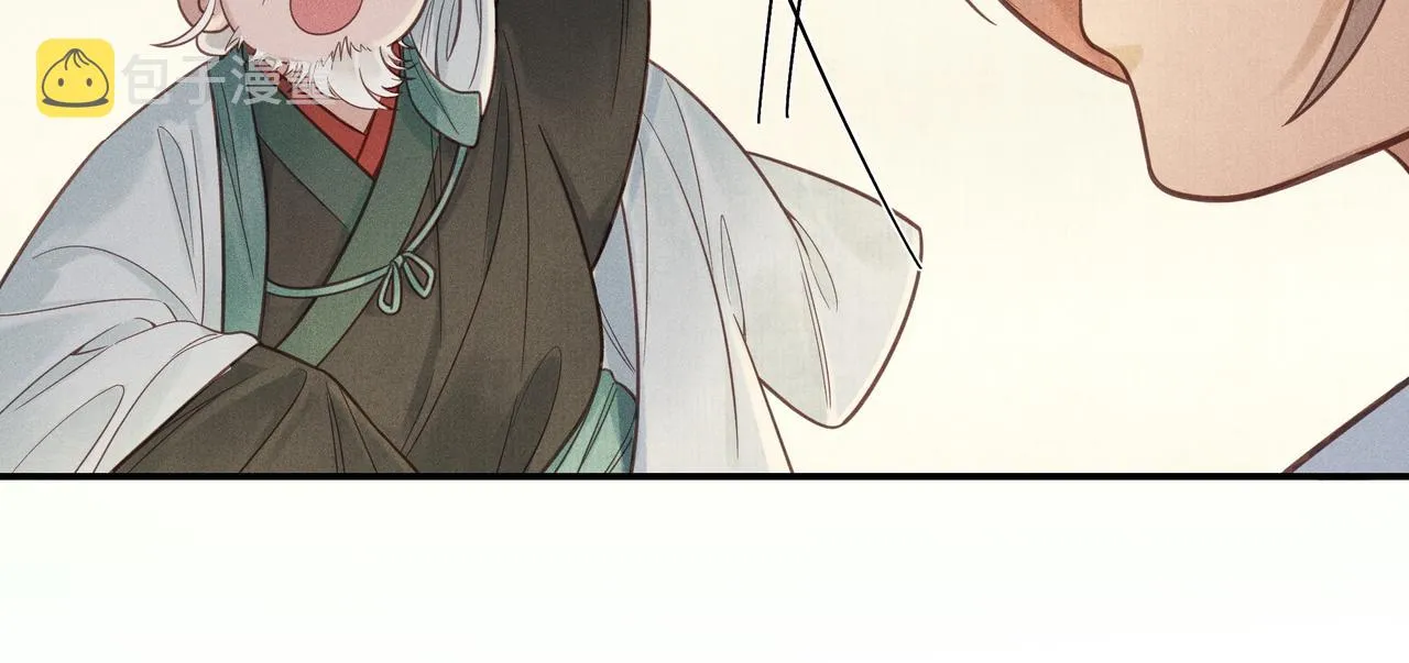 016 说剑01 第123页