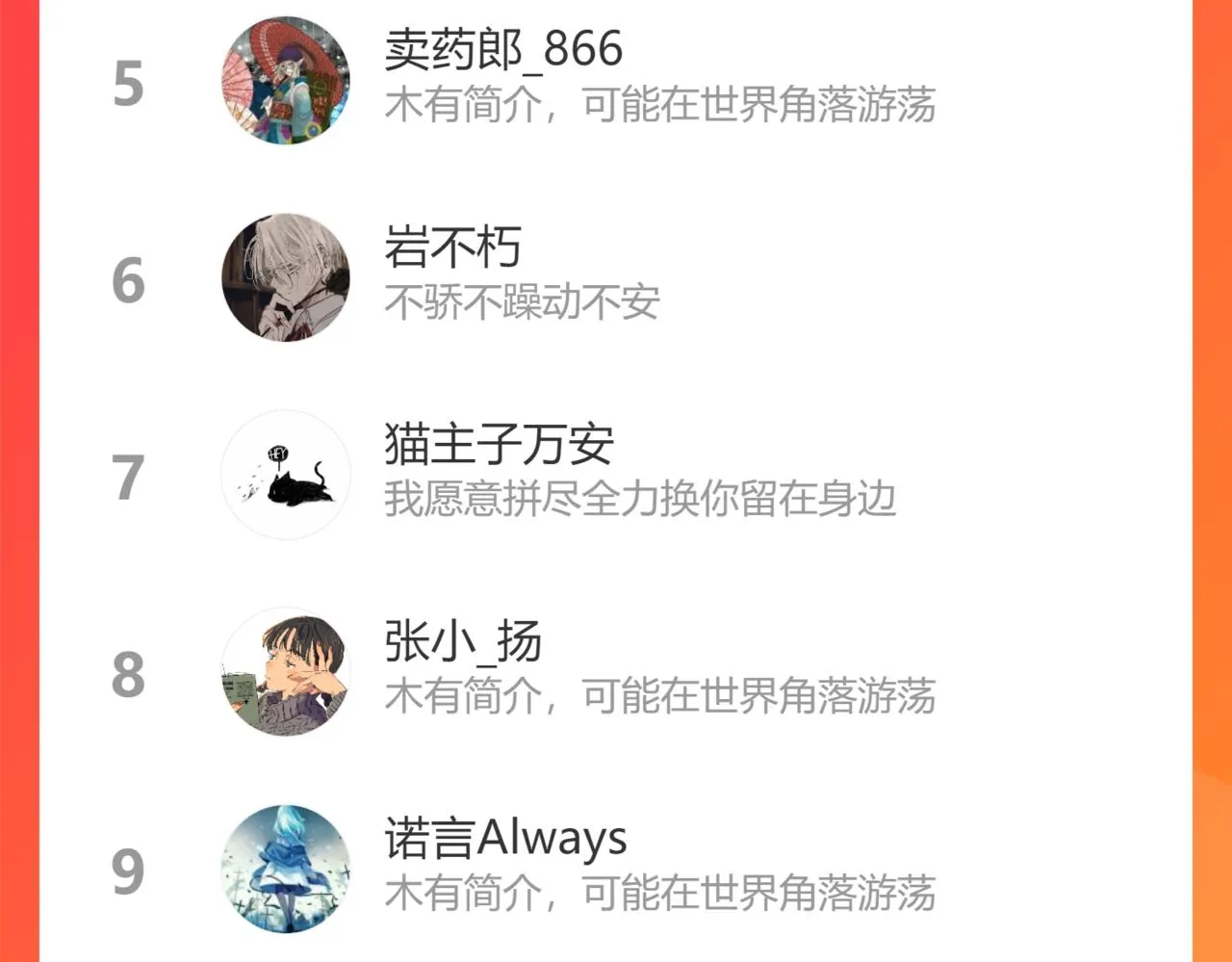 016 说剑01 第138页