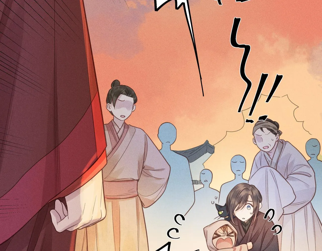 014 乌江往事07 第11页