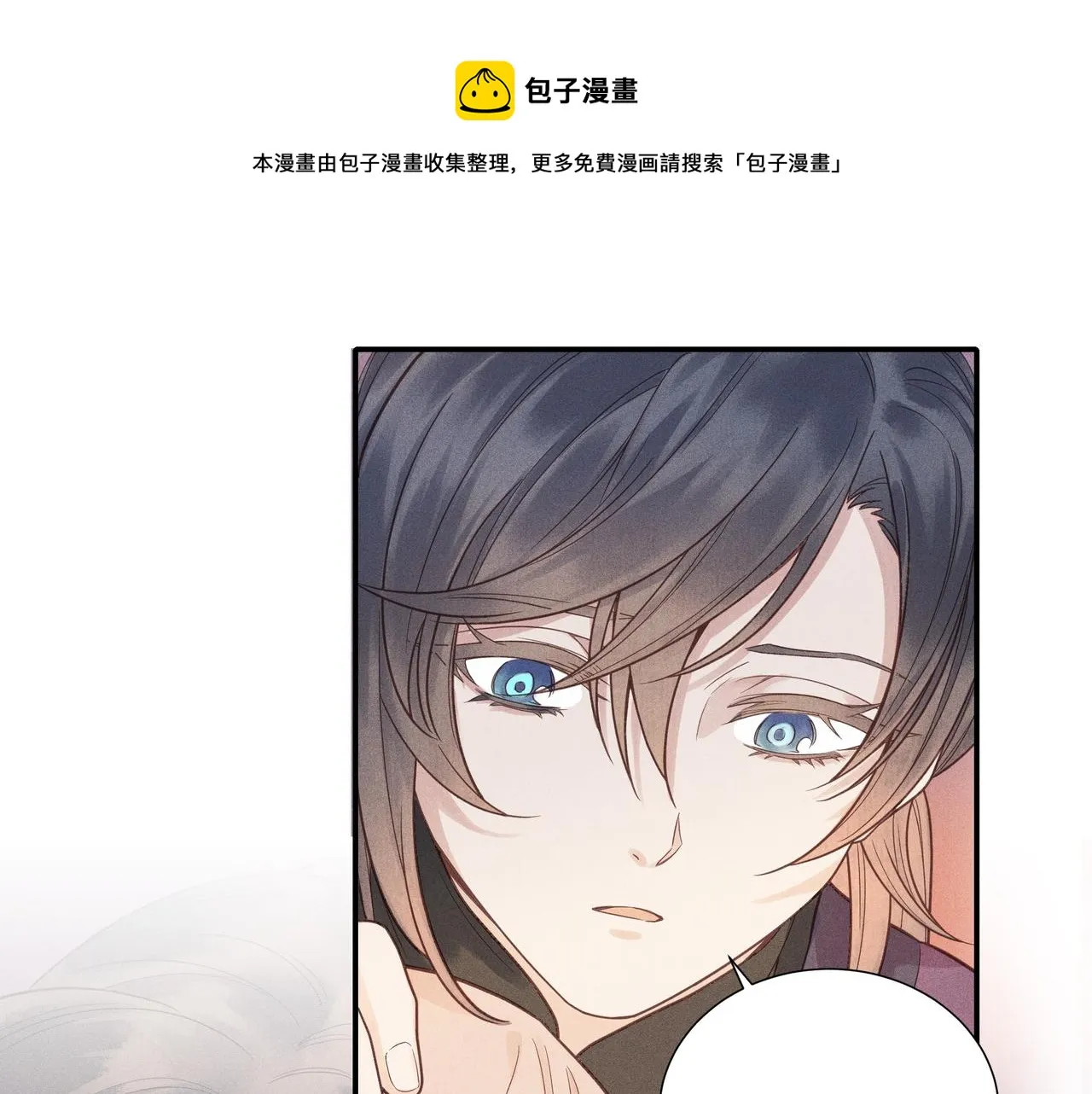 014 乌江往事07 第13页