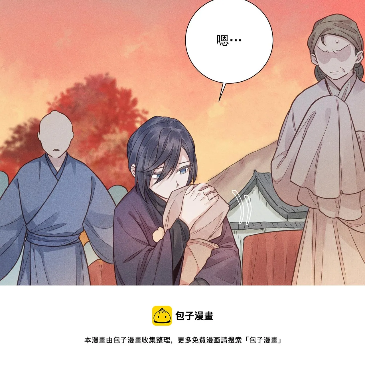 014 乌江往事07 第17页