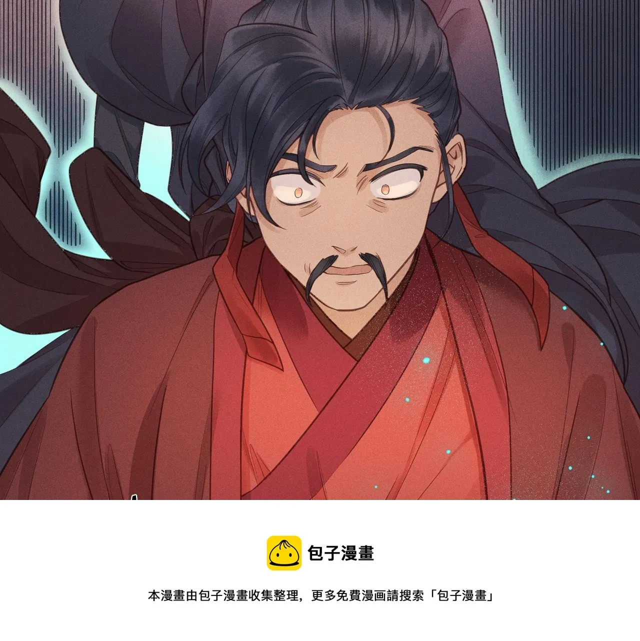 014 乌江往事07 第25页