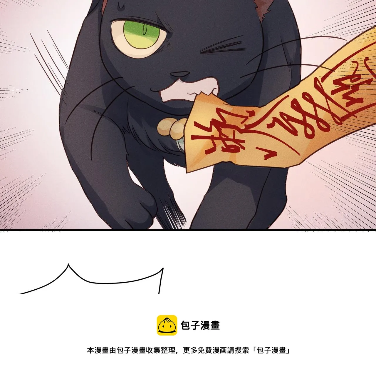 014 乌江往事07 第33页