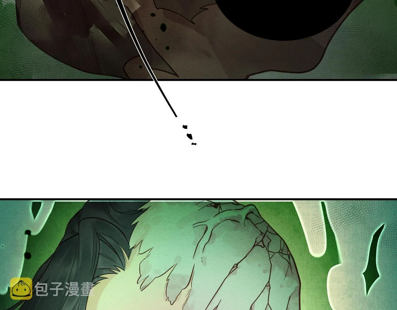014 乌江往事07 第47页