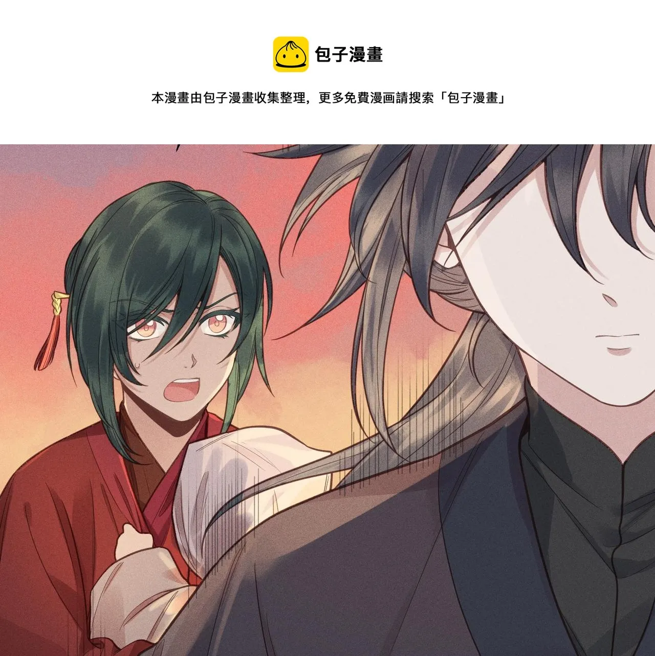 014 乌江往事07 第53页