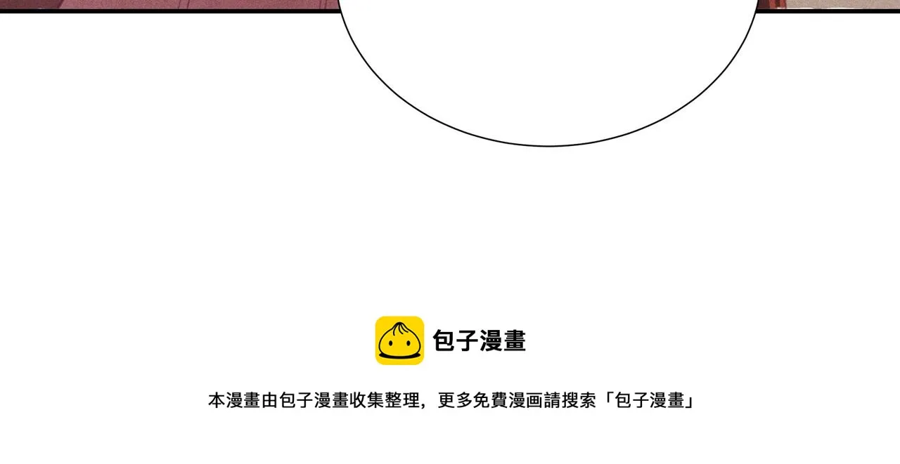 014 乌江往事07 第101页