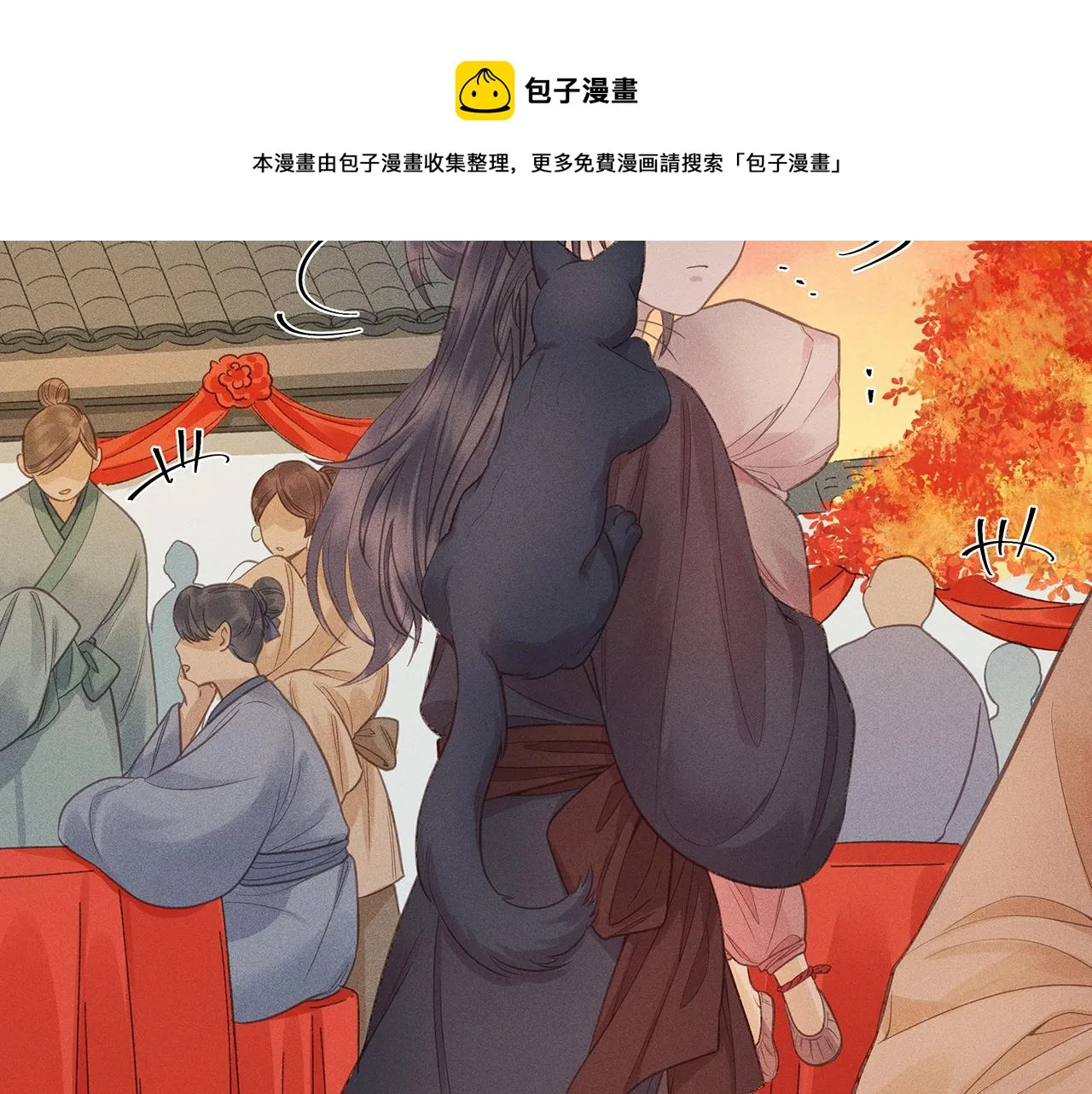 013 乌江往事06 第69页