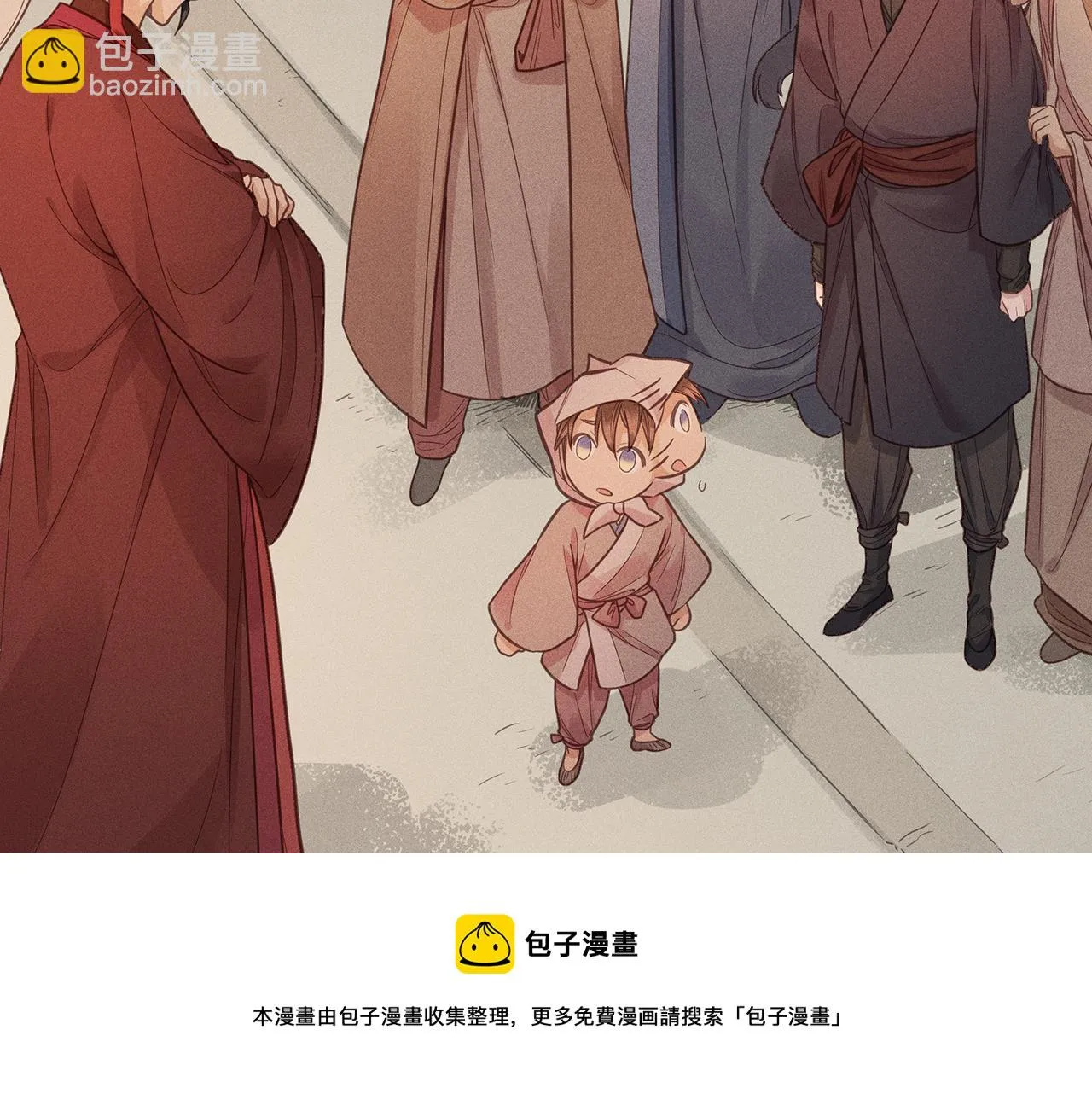013 乌江往事06 第133页