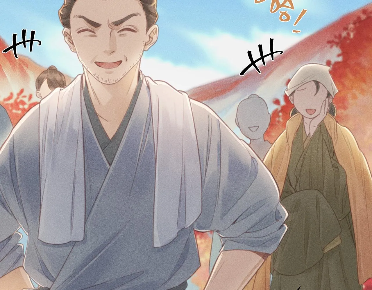 012 乌江往事05 第26页