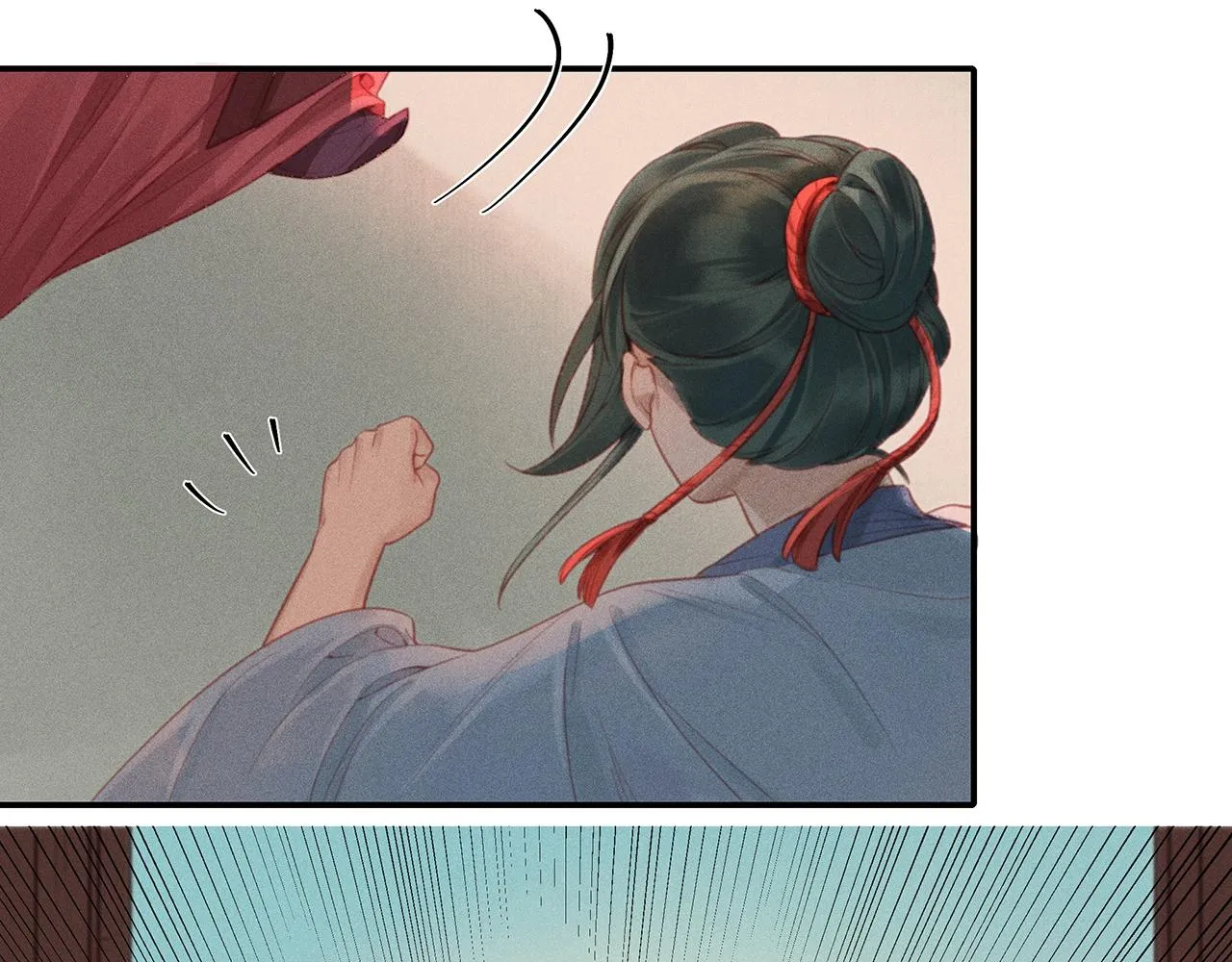 012 乌江往事05 第71页
