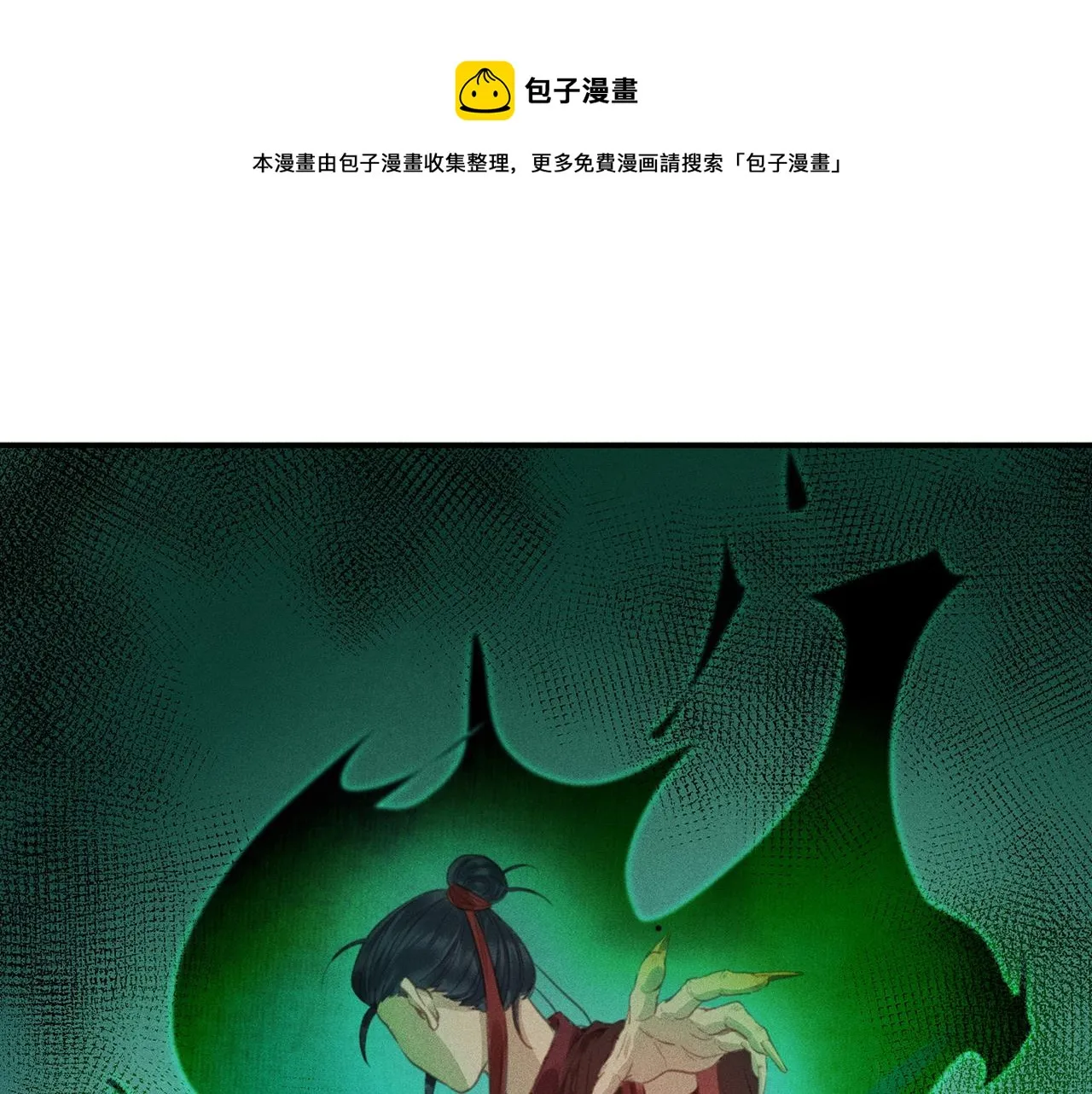 012 乌江往事05 第105页