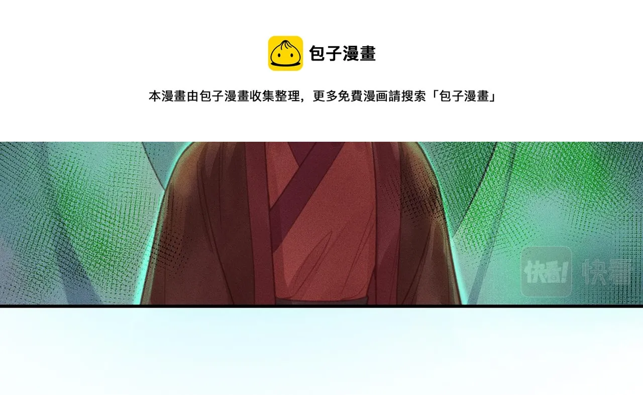 012 乌江往事05 第113页