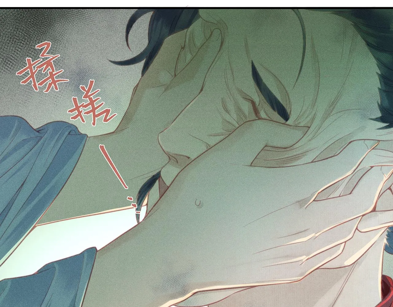 012 乌江往事05 第120页