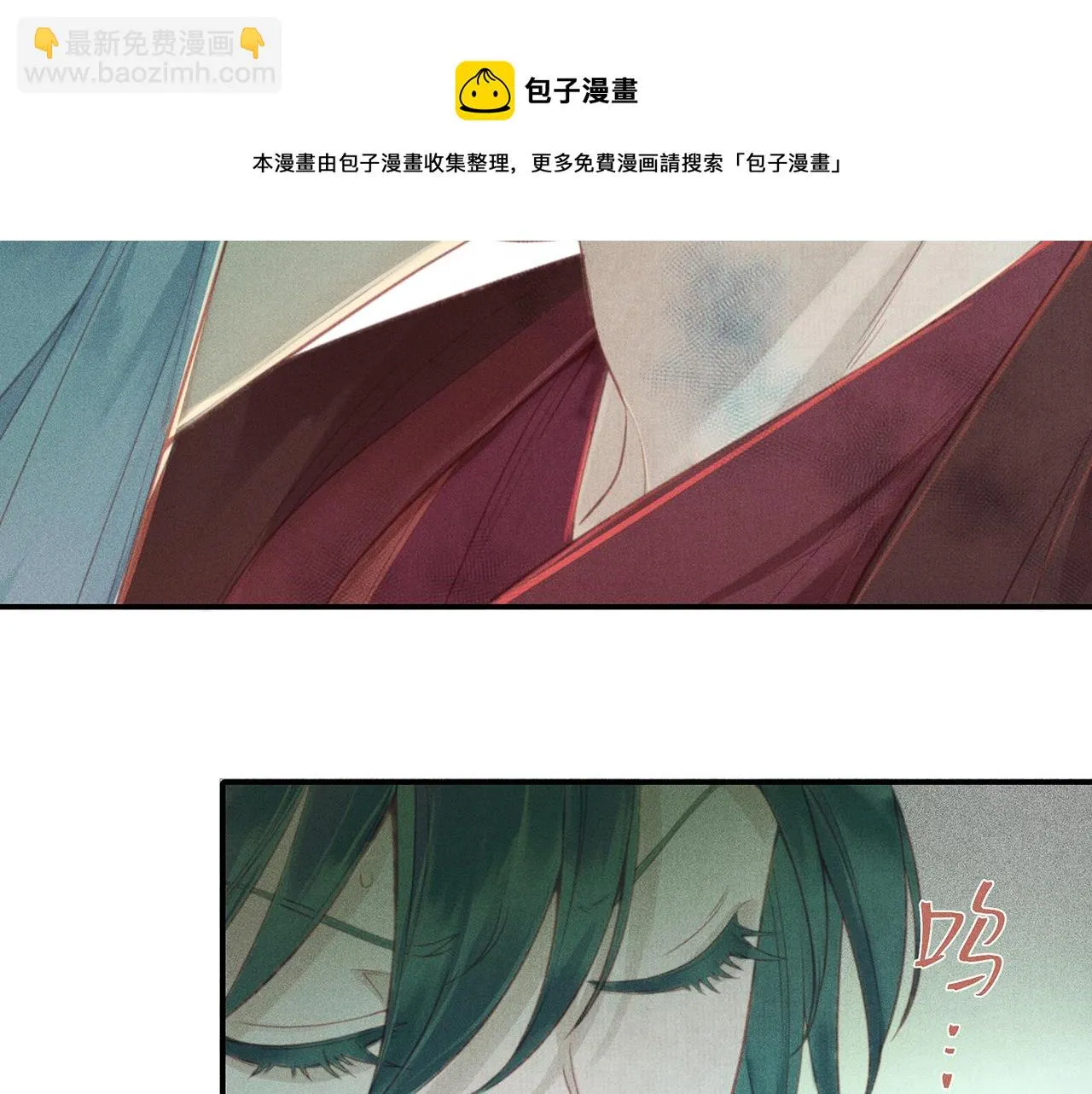012 乌江往事05 第121页