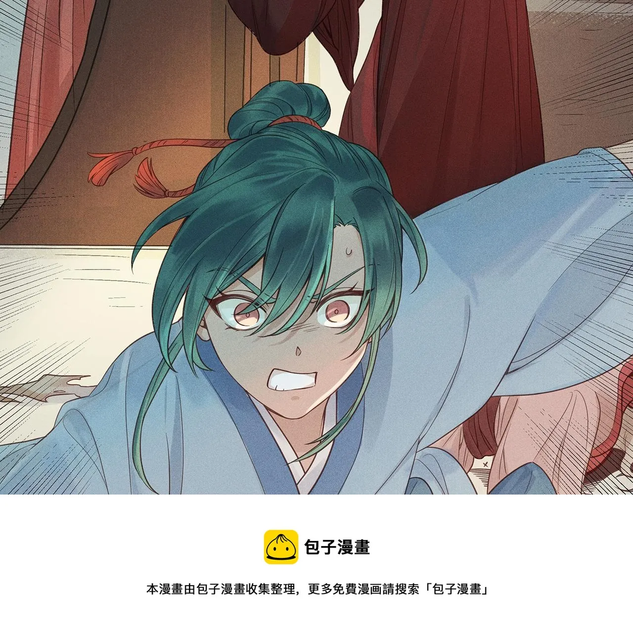 012 乌江往事05 第125页