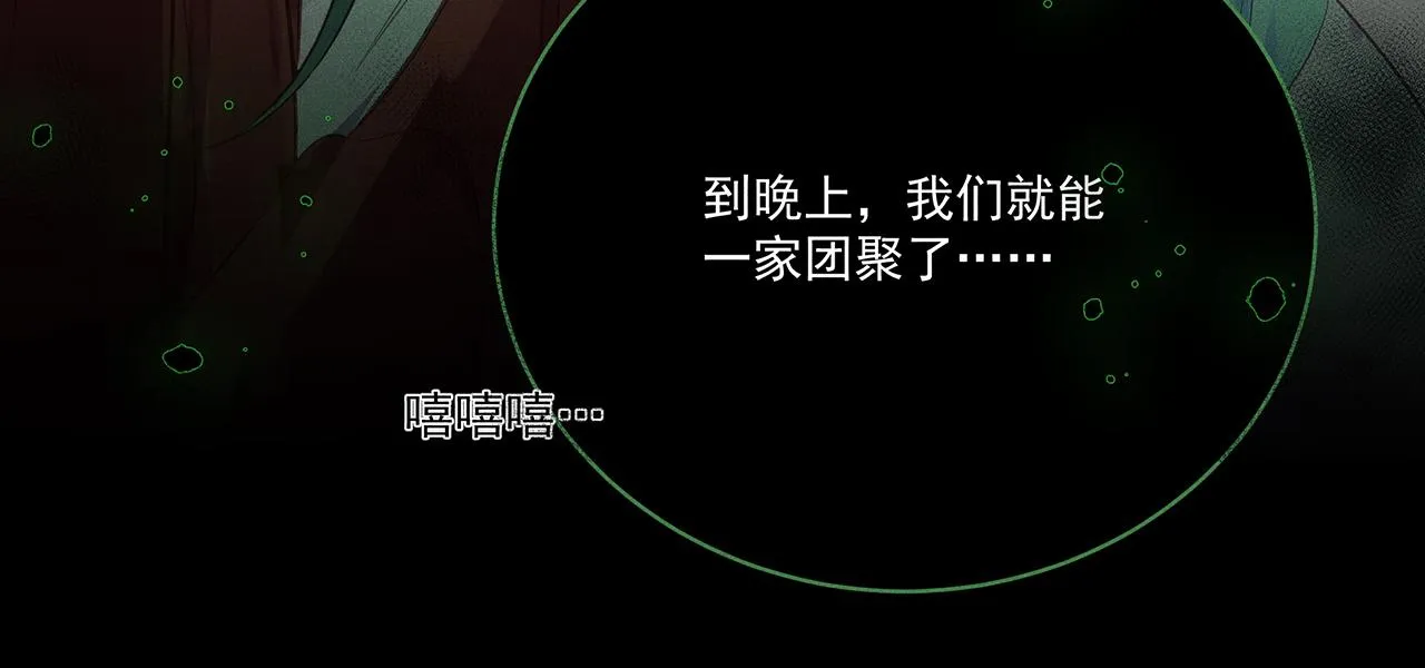 012 乌江往事05 第142页