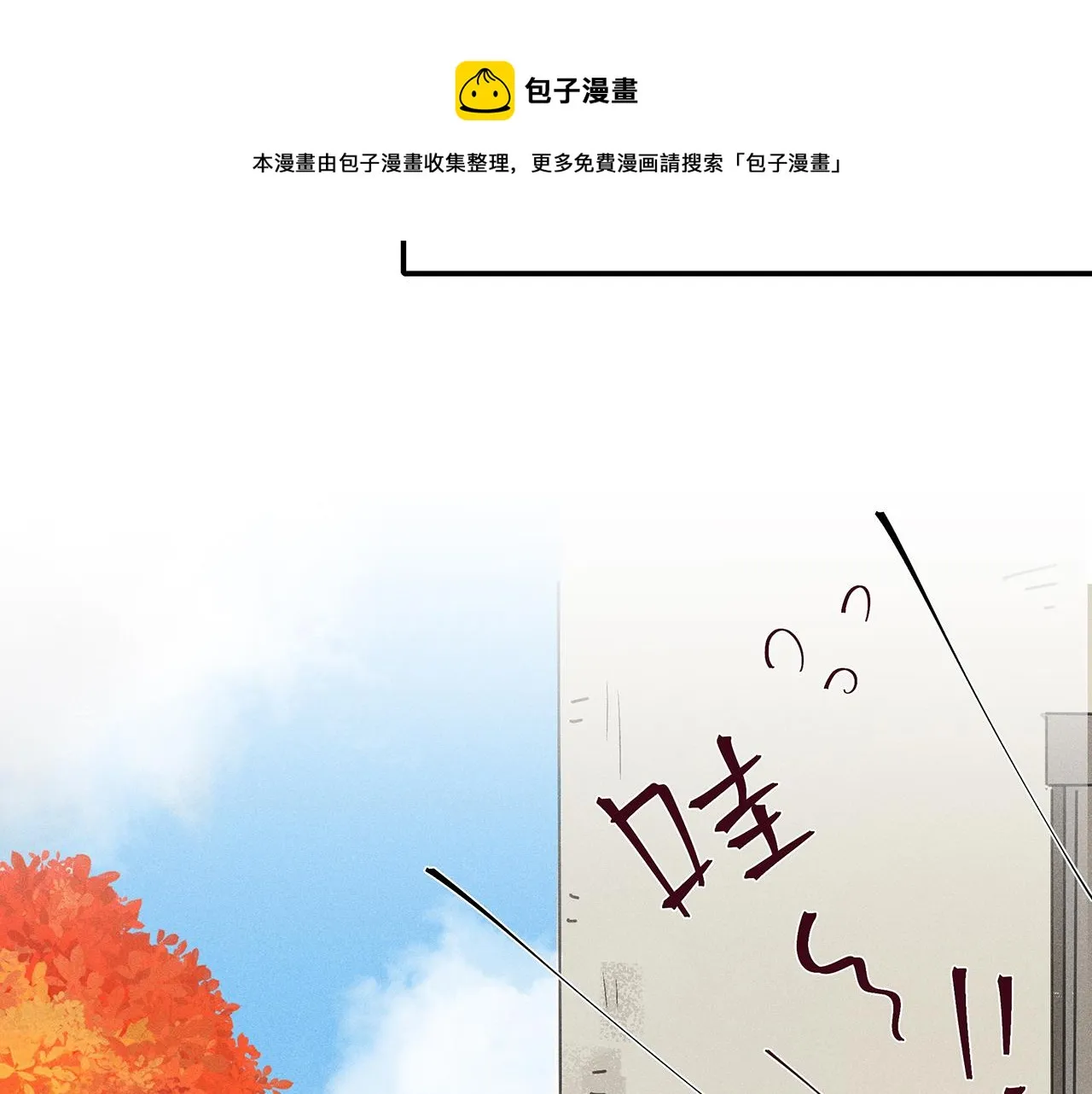 011 乌江往事04 第65页