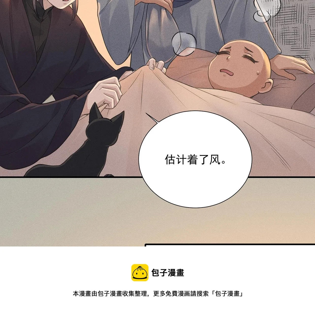 011 乌江往事04 第113页