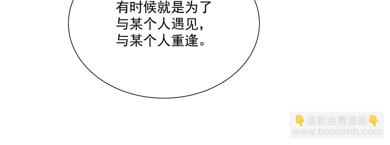 011 乌江往事04 第126页