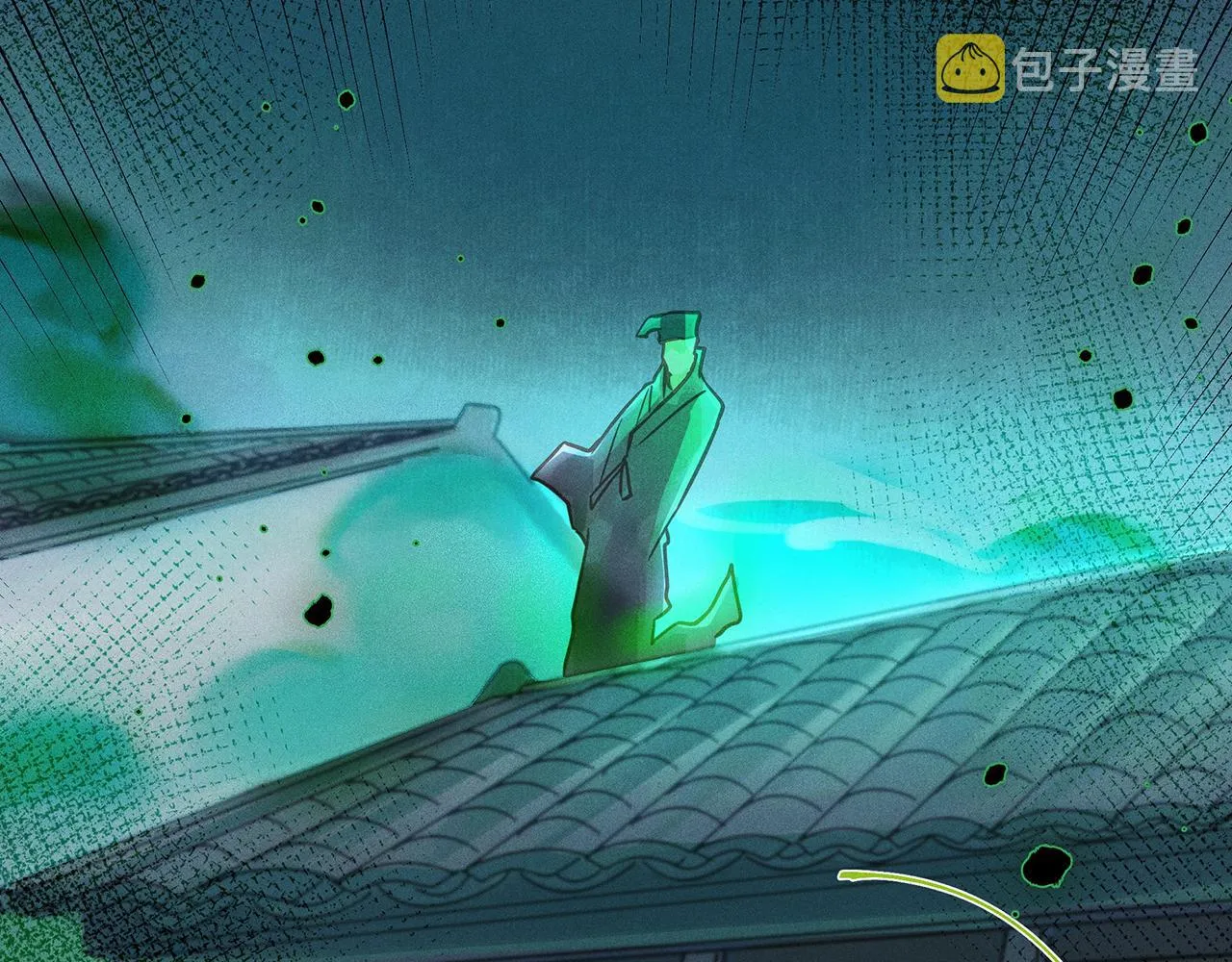 010 乌江往事03 第7页