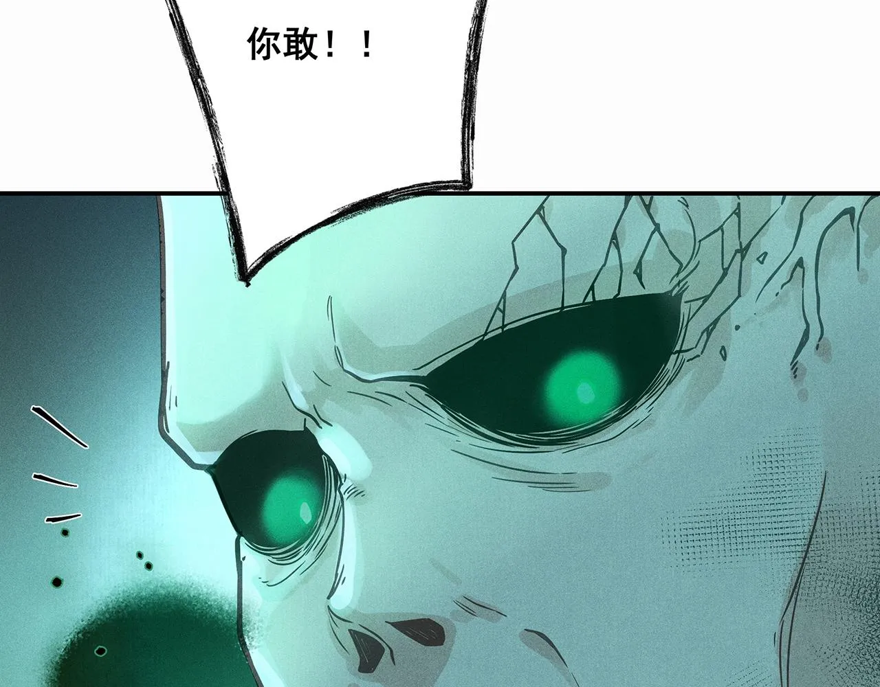 010 乌江往事03 第27页