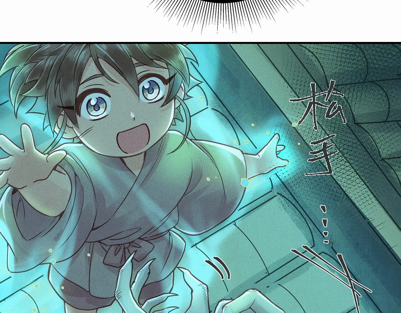 010 乌江往事03 第40页