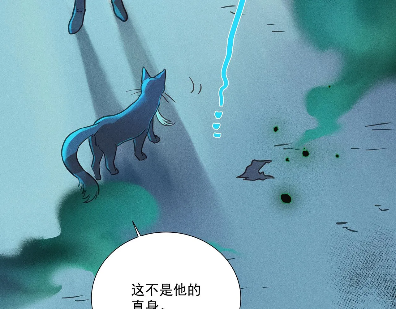 010 乌江往事03 第82页