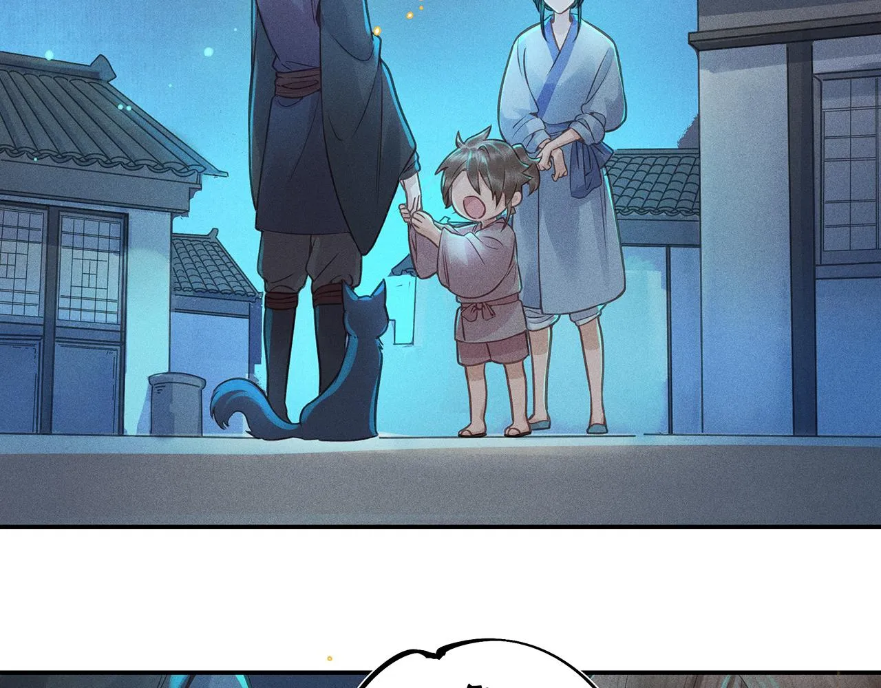 010 乌江往事03 第90页