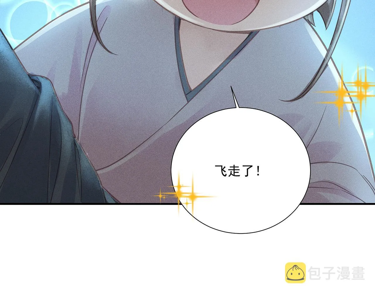 010 乌江往事03 第94页