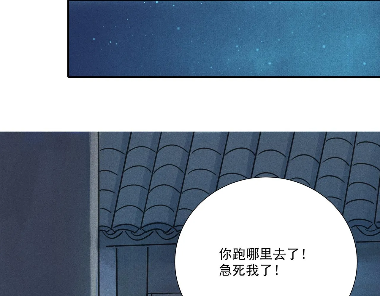 010 乌江往事03 第100页