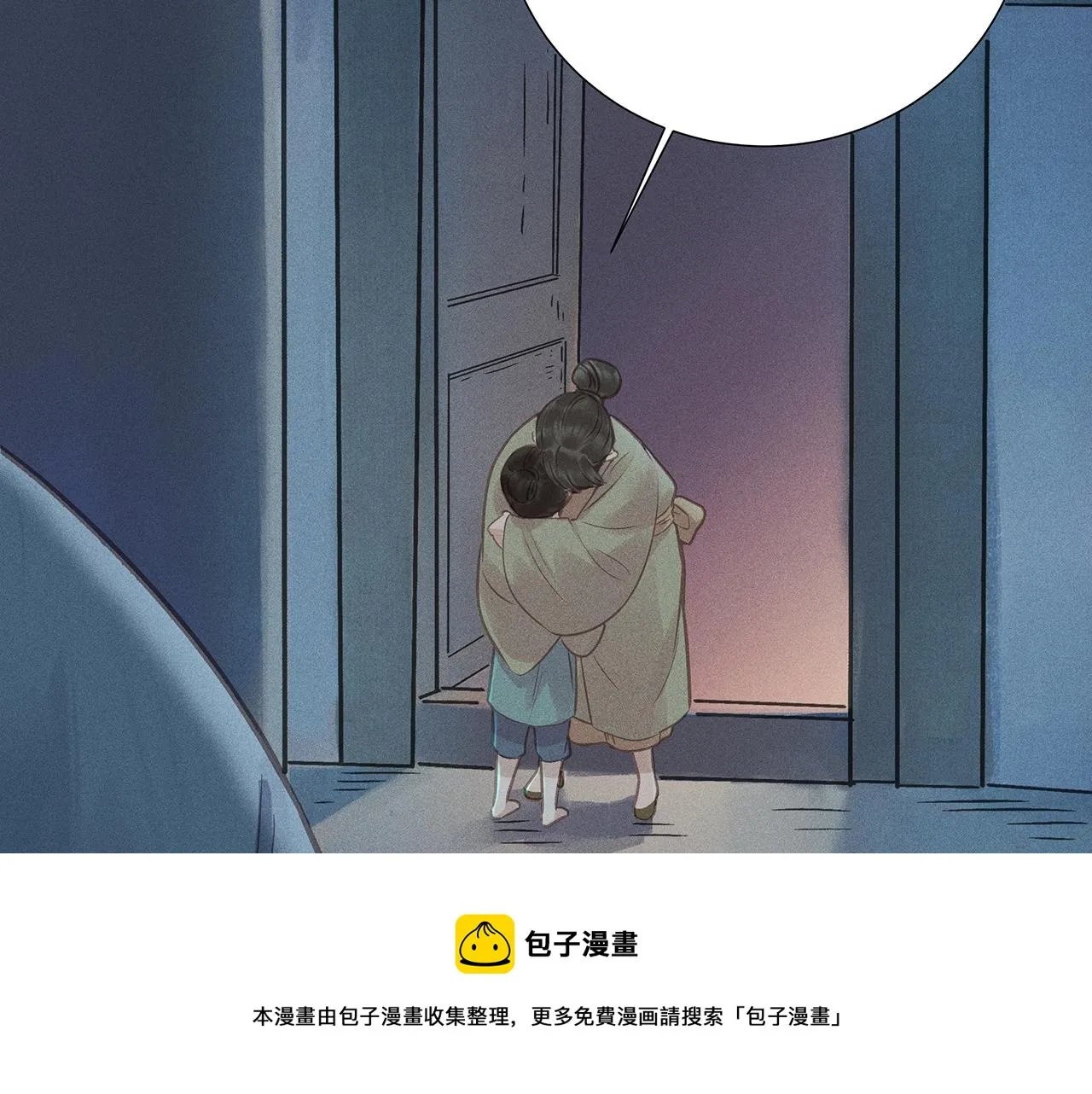 010 乌江往事03 第101页