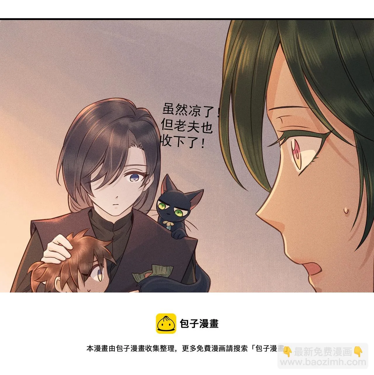 010 乌江往事03 第125页