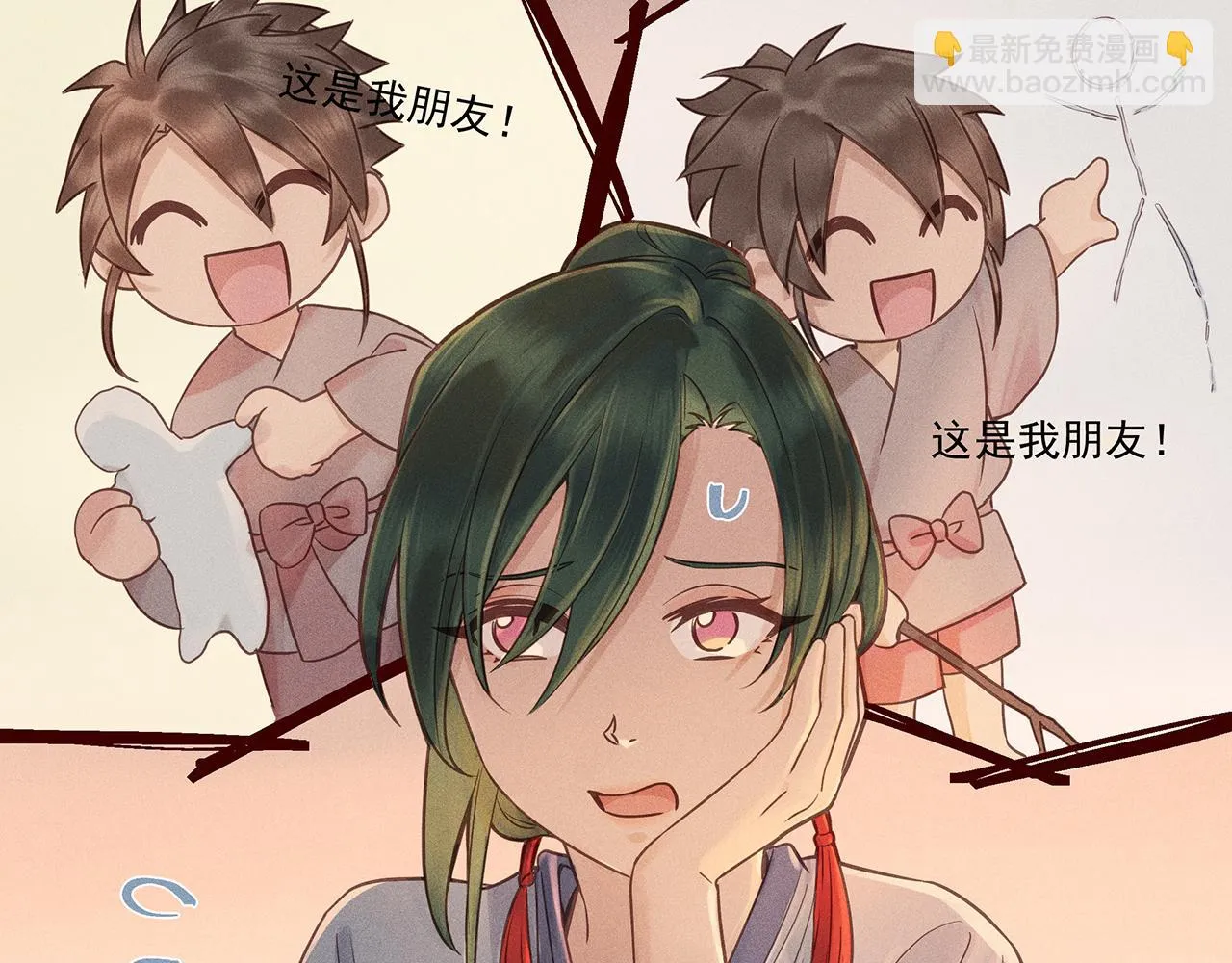 010 乌江往事03 第127页