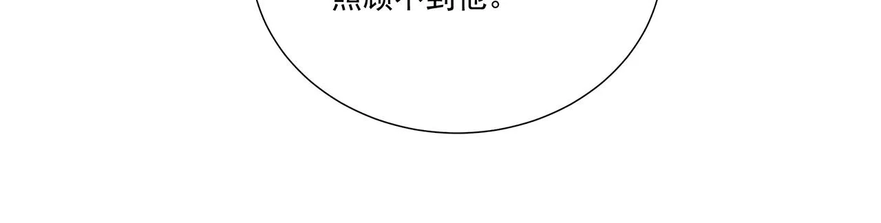 010 乌江往事03 第132页