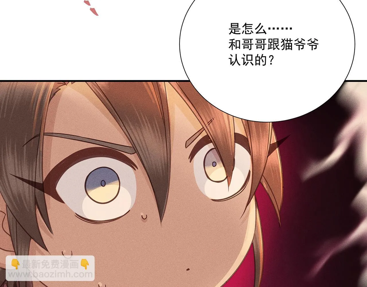 010 乌江往事03 第139页
