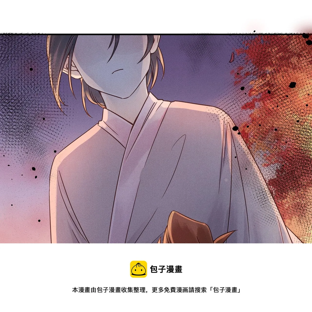 009 乌江往事02 第5页
