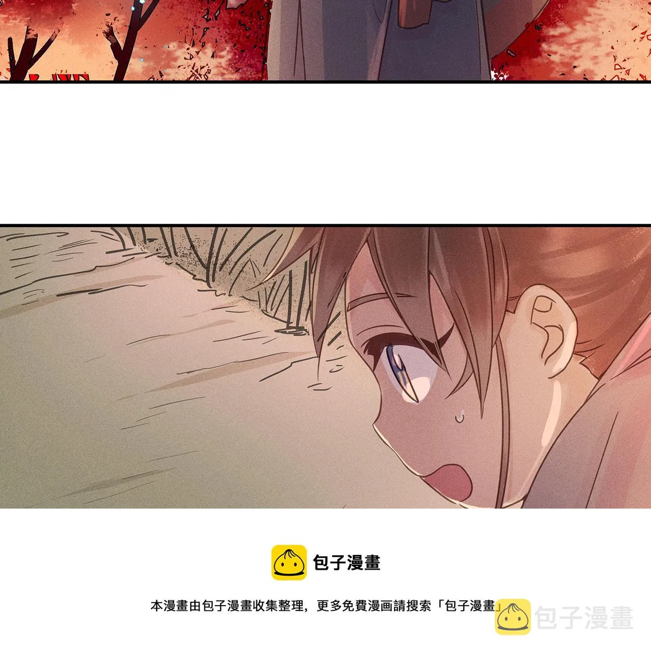 009 乌江往事02 第17页