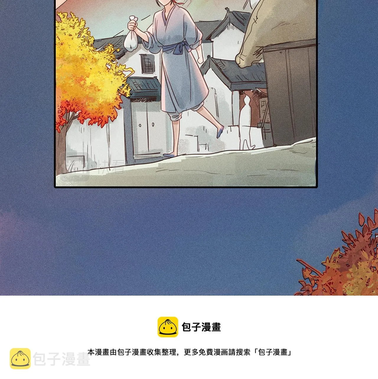 009 乌江往事02 第81页