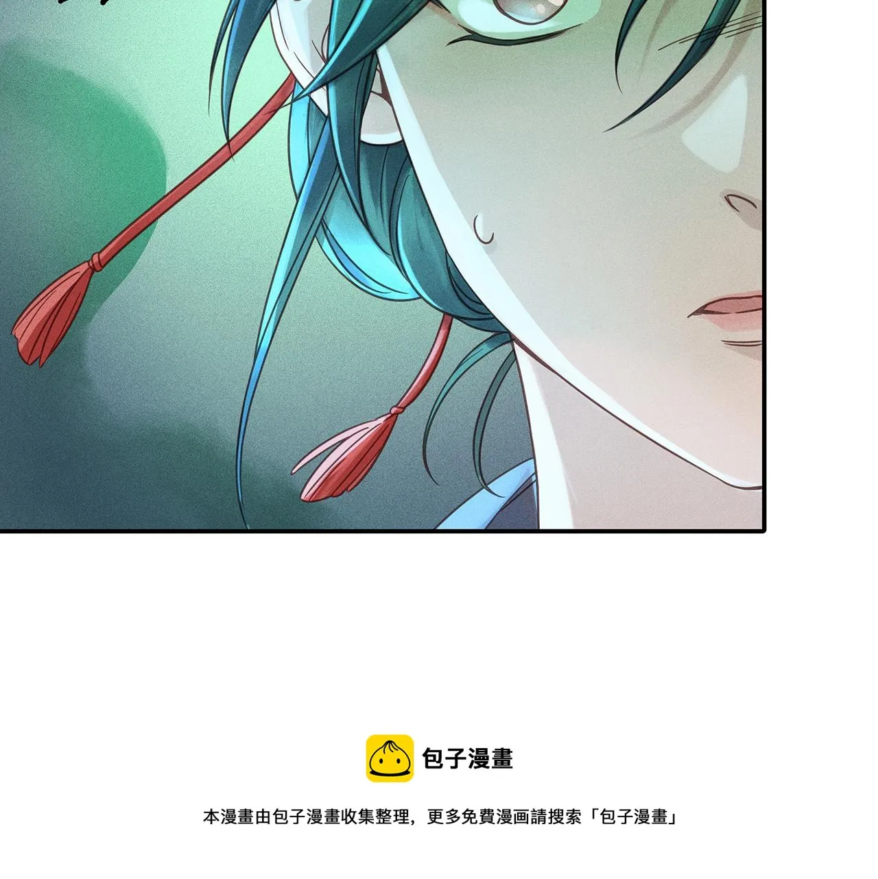 009 乌江往事02 第93页