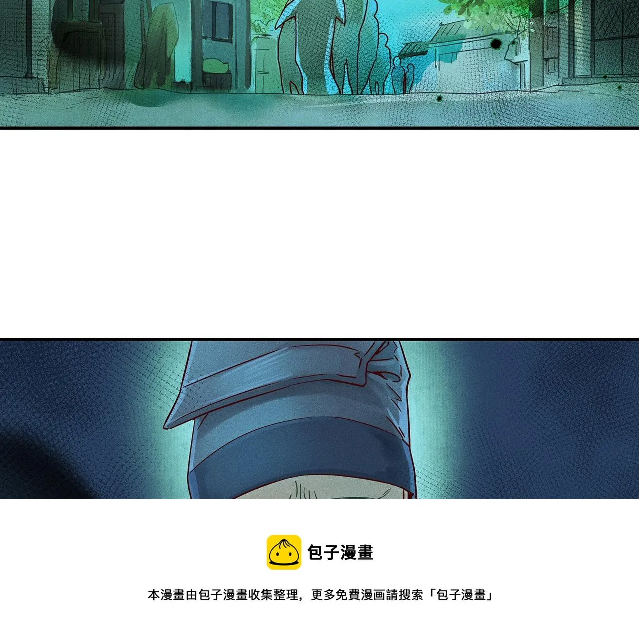 009 乌江往事02 第97页