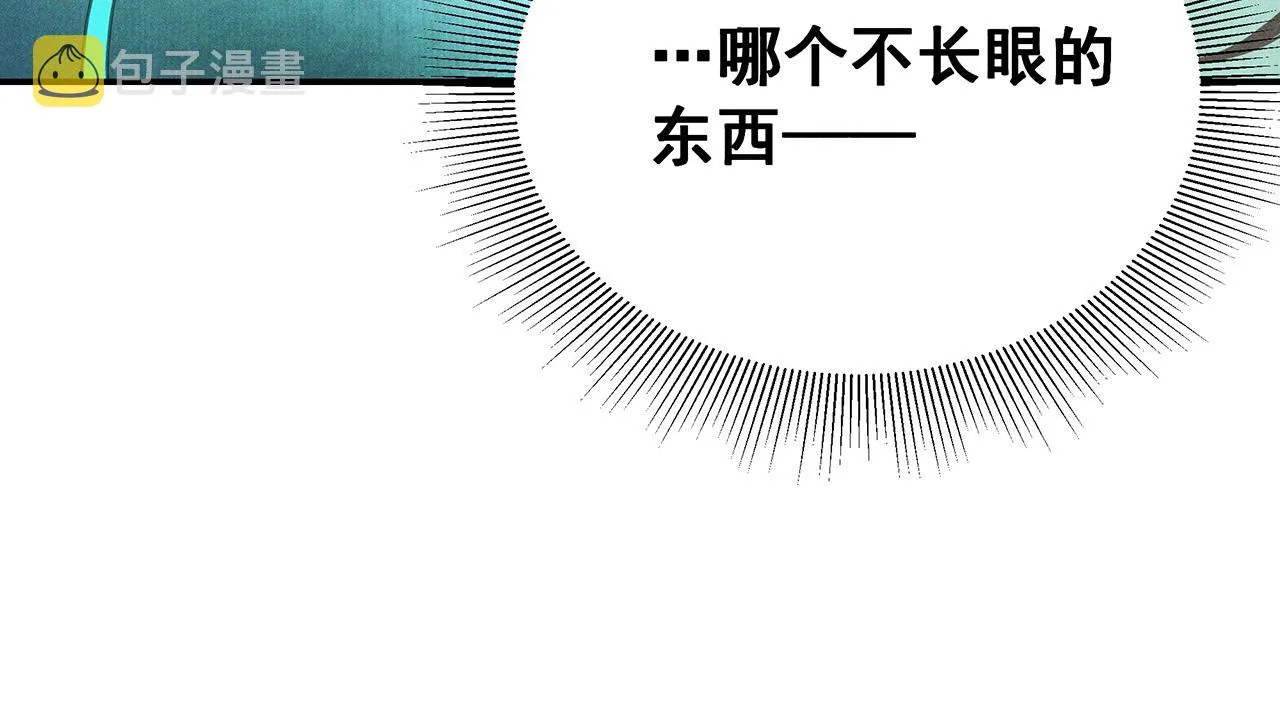 009 乌江往事02 第112页
