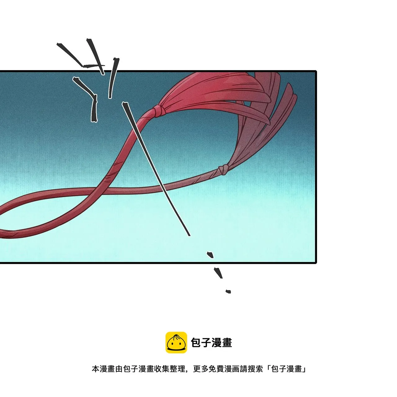 009 乌江往事02 第113页