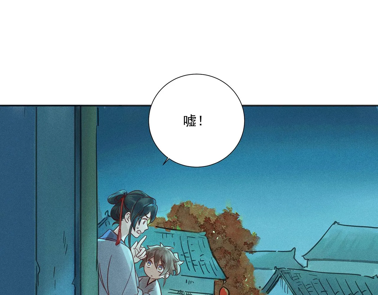 009 乌江往事02 第131页