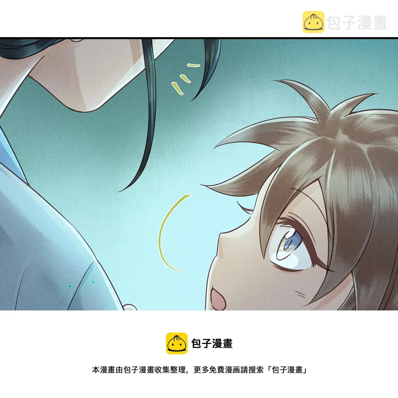 009 乌江往事02 第133页