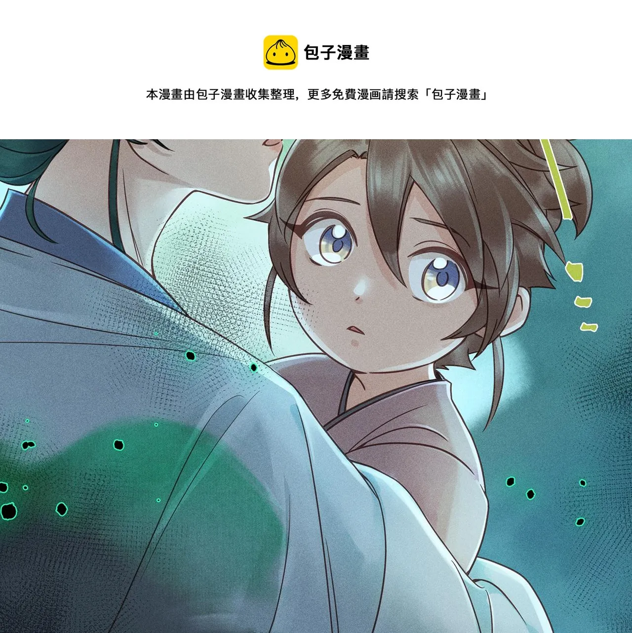 009 乌江往事02 第137页