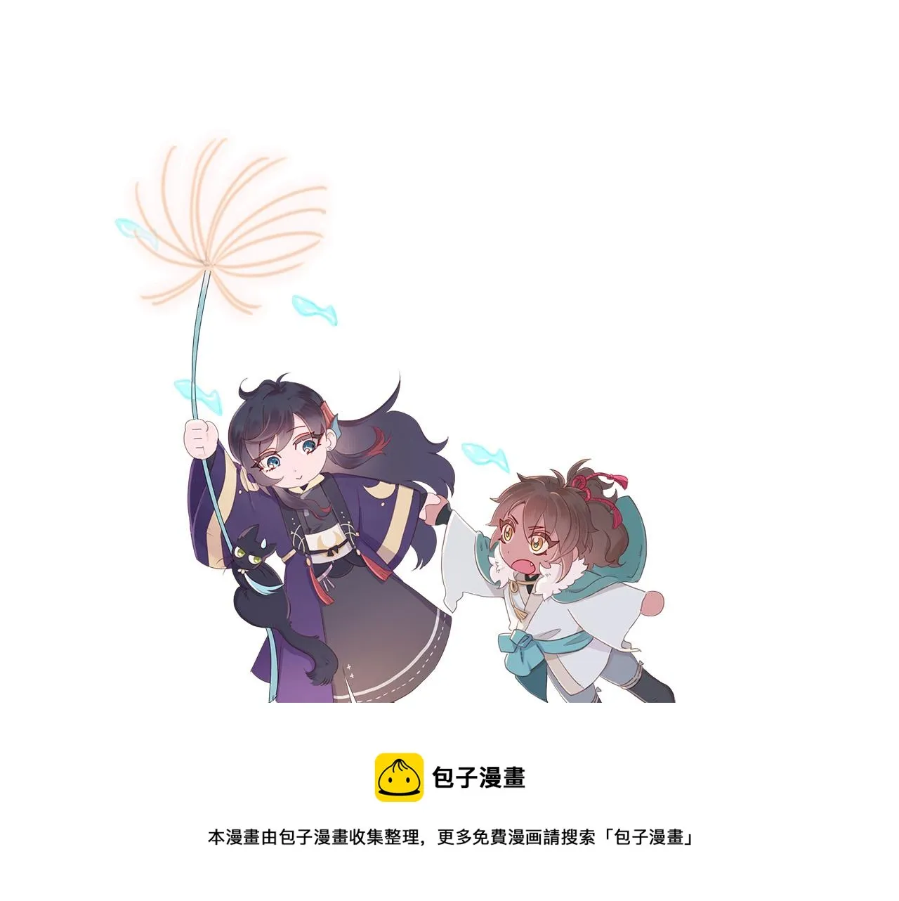 009 乌江往事02 第149页