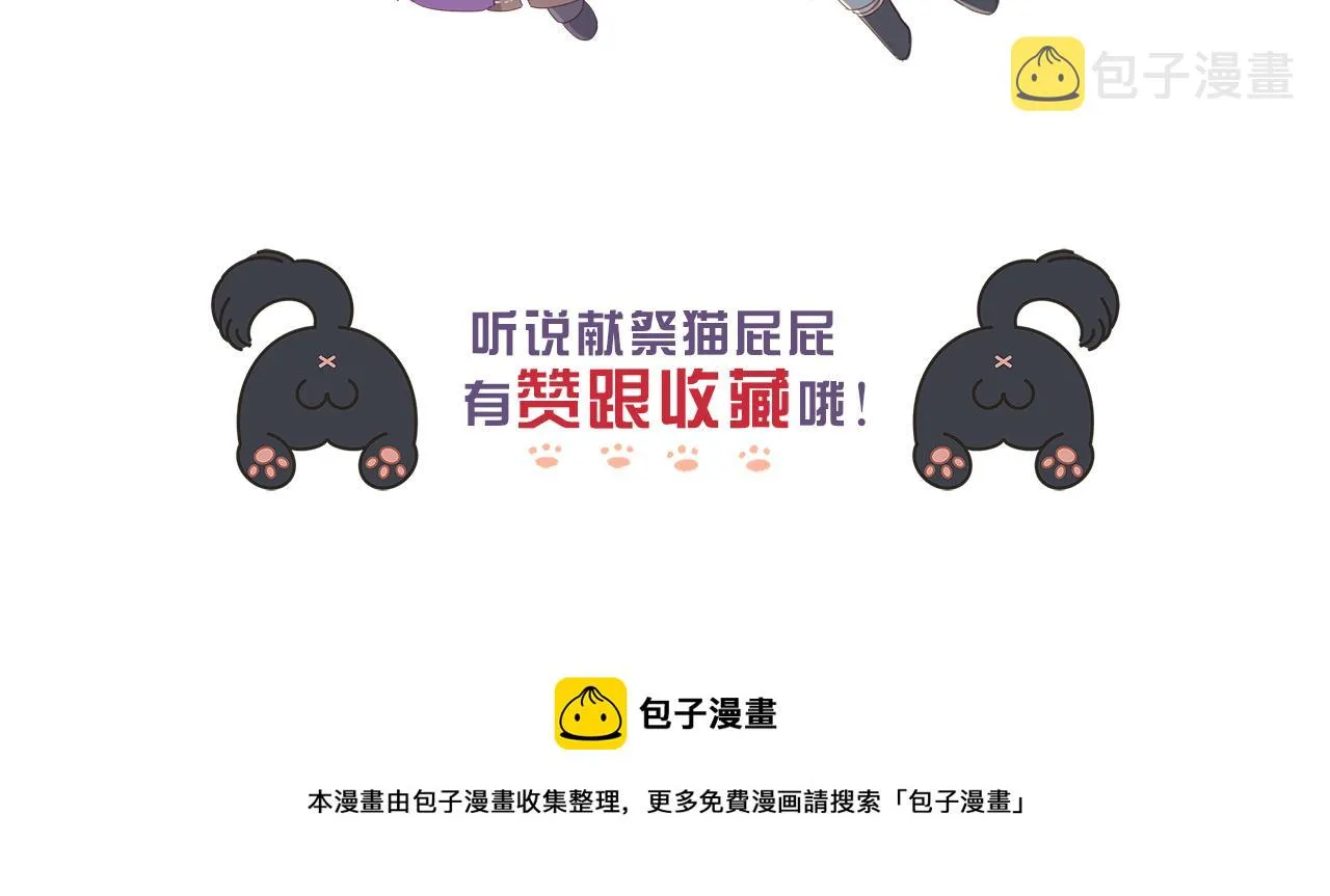 009 乌江往事02 第150页