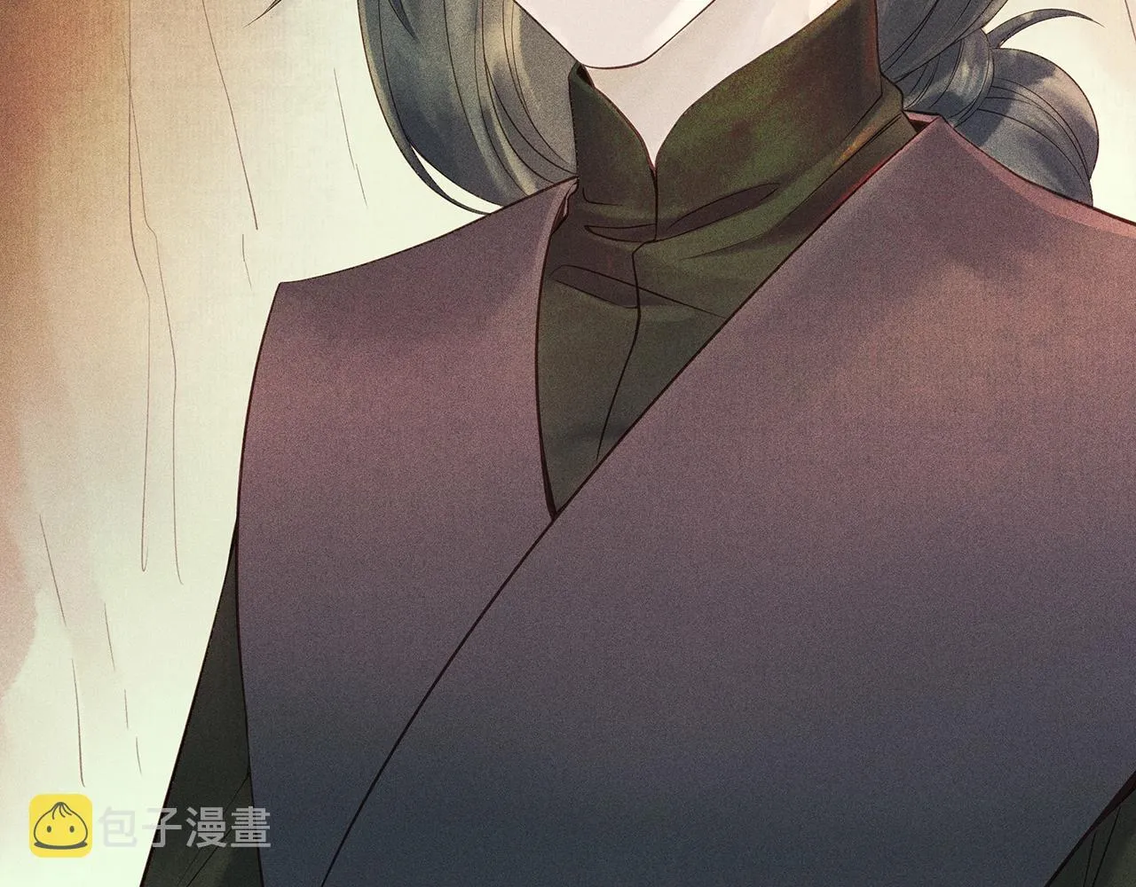 008 乌江往事01 第9页