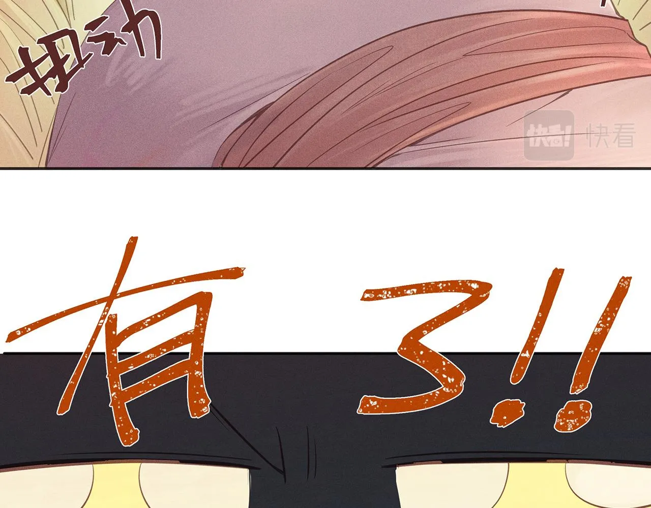 008 乌江往事01 第19页
